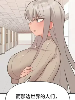 今生戀人，前世冤家 1-35話[完結]_032019