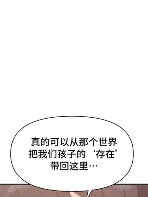 今生戀人，前世冤家 1-35話[完結]_032020