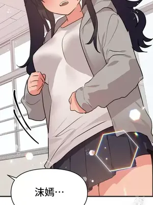 今生戀人，前世冤家 1-35話[完結]_032021