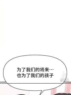 今生戀人，前世冤家 1-35話[完結]_032022