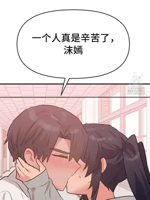 今生戀人，前世冤家 1-35話[完結]_032024