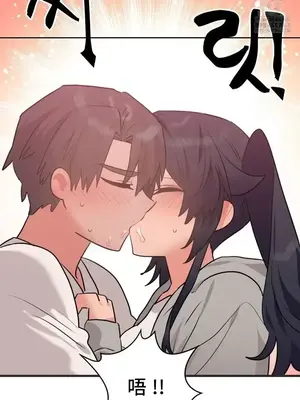 今生戀人，前世冤家 1-35話[完結]_032026