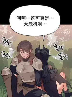 今生戀人，前世冤家 1-35話[完結]_032027