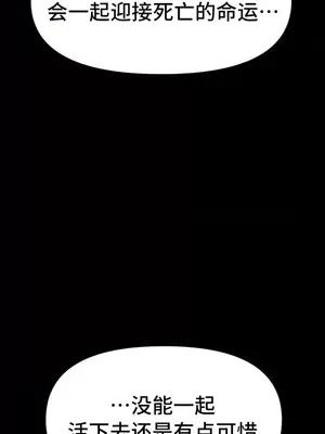 今生戀人，前世冤家 1-35話[完結]_032028