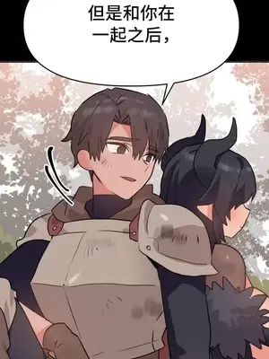 今生戀人，前世冤家 1-35話[完結]_032029