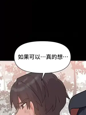 今生戀人，前世冤家 1-35話[完結]_032031