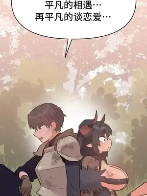 今生戀人，前世冤家 1-35話[完結]_032035