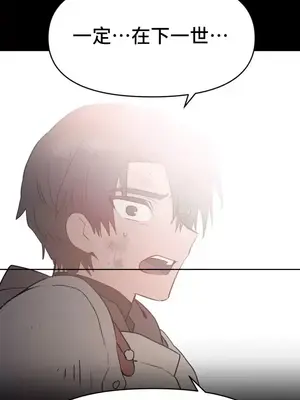 今生戀人，前世冤家 1-35話[完結]_032038