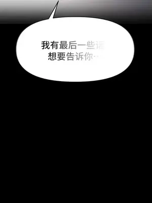 今生戀人，前世冤家 1-35話[完結]_032039