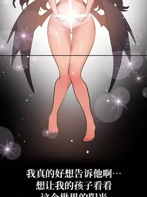 今生戀人，前世冤家 1-35話[完結]_032040