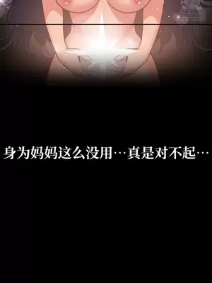 今生戀人，前世冤家 1-35話[完結]_032041