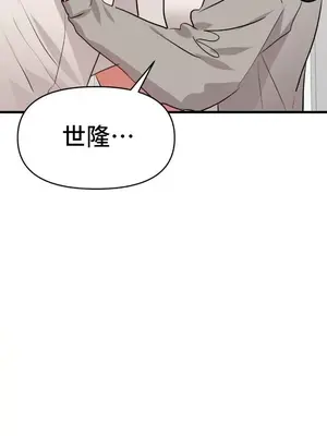 今生戀人，前世冤家 1-35話[完結]_033003