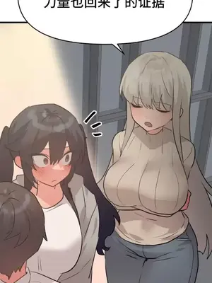 今生戀人，前世冤家 1-35話[完結]_033005