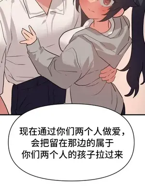 今生戀人，前世冤家 1-35話[完結]_033006