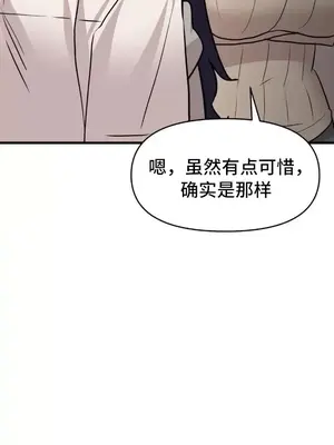 今生戀人，前世冤家 1-35話[完結]_033007