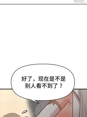 今生戀人，前世冤家 1-35話[完結]_033011