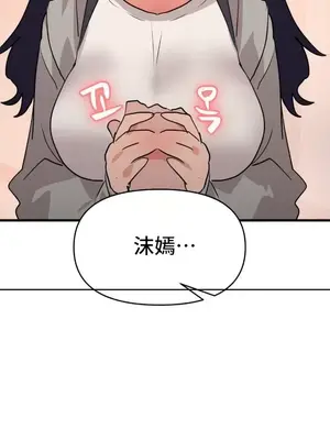 今生戀人，前世冤家 1-35話[完結]_033017