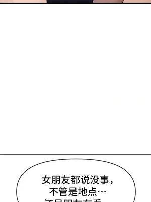 今生戀人，前世冤家 1-35話[完結]_033018