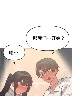 今生戀人，前世冤家 1-35話[完結]_033019