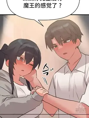 今生戀人，前世冤家 1-35話[完結]_033020