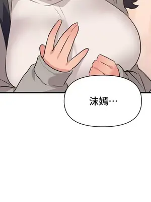 今生戀人，前世冤家 1-35話[完結]_033021