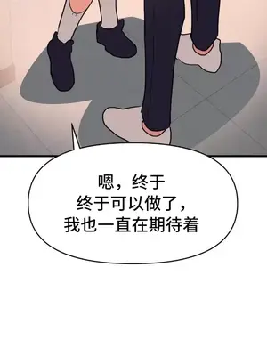 今生戀人，前世冤家 1-35話[完結]_033022