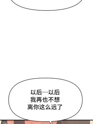 今生戀人，前世冤家 1-35話[完結]_033029