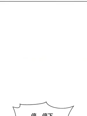 今生戀人，前世冤家 1-35話[完結]_033039