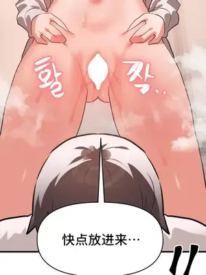 今生戀人，前世冤家 1-35話[完結]_034003