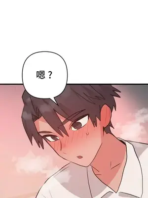 今生戀人，前世冤家 1-35話[完結]_034009