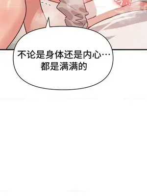 今生戀人，前世冤家 1-35話[完結]_034010