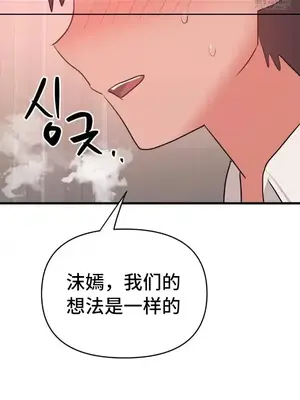 今生戀人，前世冤家 1-35話[完結]_034011