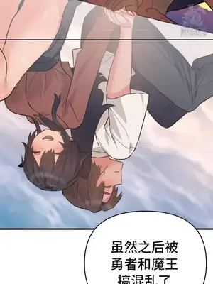 今生戀人，前世冤家 1-35話[完結]_034012