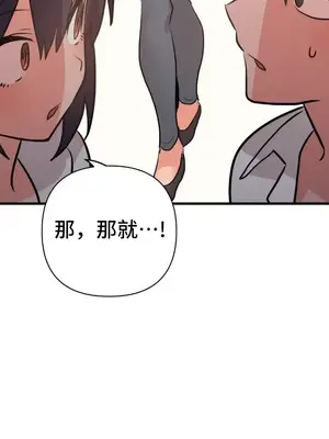 今生戀人，前世冤家 1-35話[完結]_034026