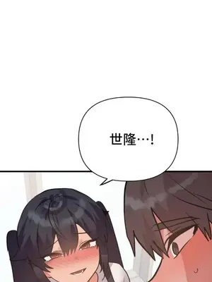 今生戀人，前世冤家 1-35話[完結]_034028