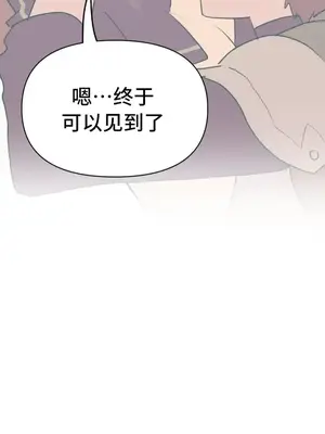 今生戀人，前世冤家 1-35話[完結]_034031