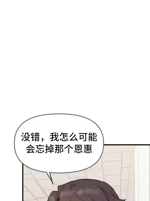 今生戀人，前世冤家 1-35話[完結]_034033