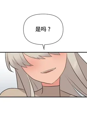 今生戀人，前世冤家 1-35話[完結]_034034