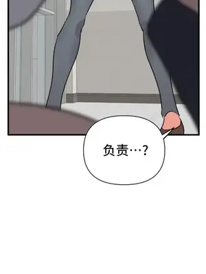 今生戀人，前世冤家 1-35話[完結]_034035