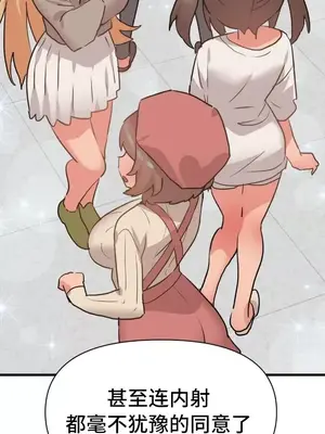 今生戀人，前世冤家 1-35話[完結]_034036