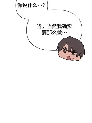 今生戀人，前世冤家 1-35話[完結]_034037