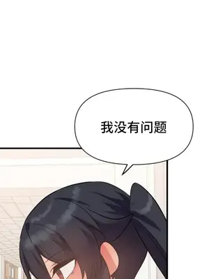 今生戀人，前世冤家 1-35話[完結]_034039