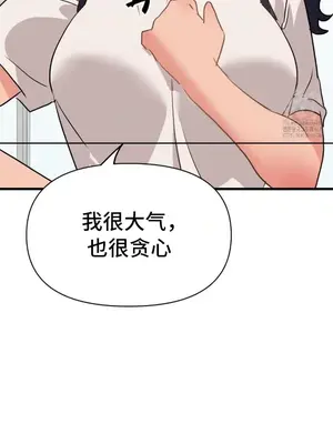 今生戀人，前世冤家 1-35話[完結]_034042