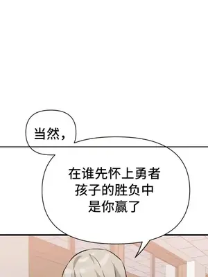 今生戀人，前世冤家 1-35話[完結]_034044