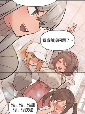 今生戀人，前世冤家 1-35話[完結]_034045