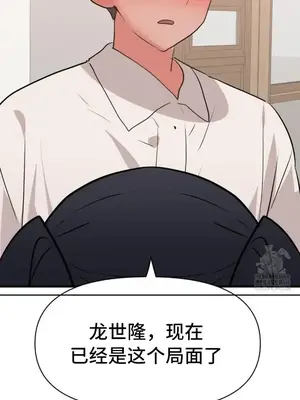 今生戀人，前世冤家 1-35話[完結]_034046