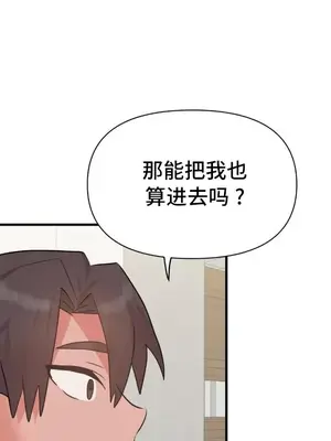 今生戀人，前世冤家 1-35話[完結]_035007