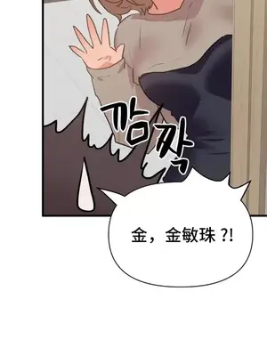 今生戀人，前世冤家 1-35話[完結]_035008