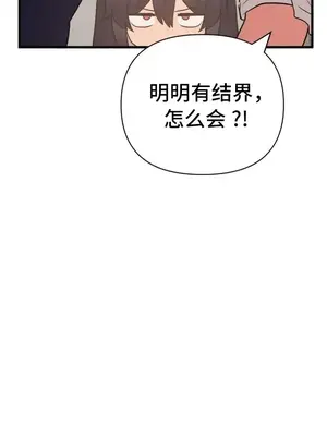 今生戀人，前世冤家 1-35話[完結]_035009