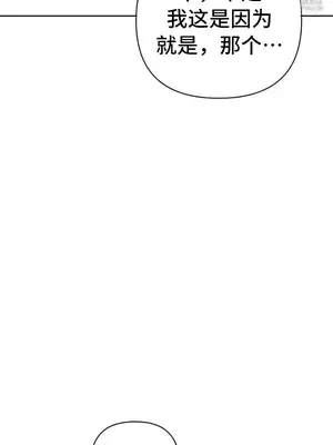 今生戀人，前世冤家 1-35話[完結]_035011